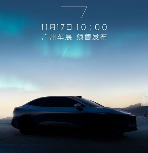 广州122极氪汽车发布智能汽车全域AI，比亚迪的未来服务提升用户体验